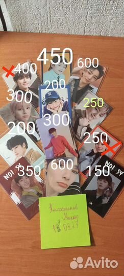 Карты Стрей Кидс