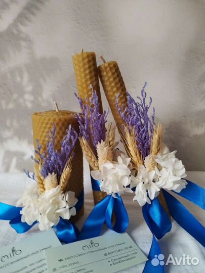 Семейный очаг на свадьбу