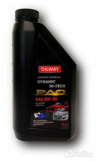 Масло моторное Oilway Dynamic Hi Tech рао 5W30