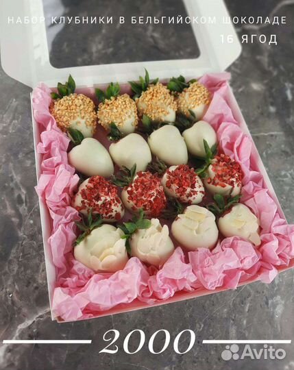 Клубника в шоколаде