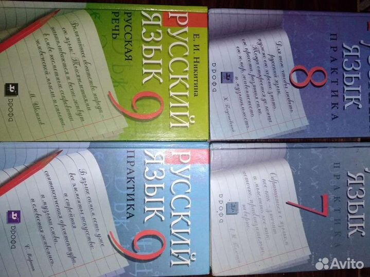 Учебники 7-11 класс