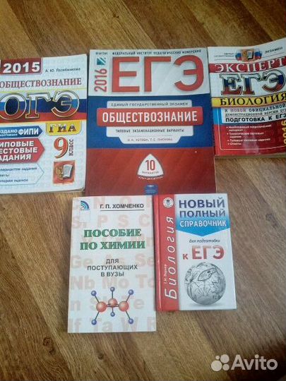 Школьные книги