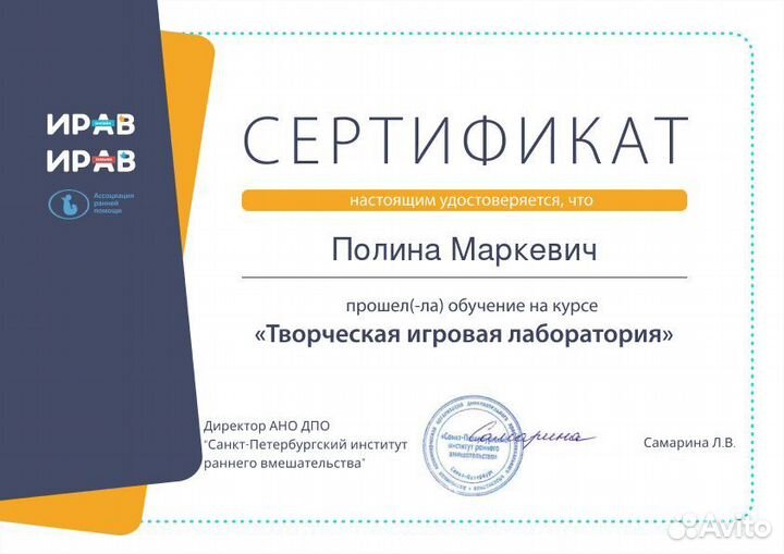 Запуск речи с 1,5 лет