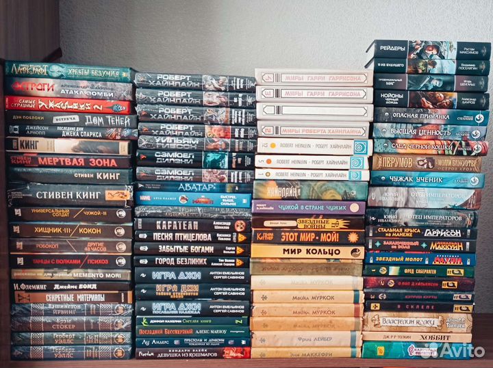 Продам Книги, Обменяю (Ужасы,Фантастика)