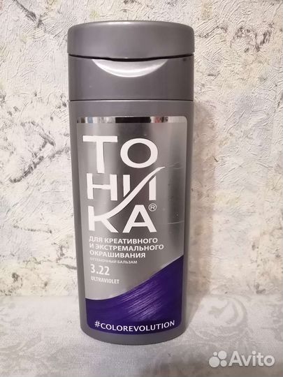 Оттеночный шампунь Тоника Ultraviolet