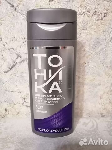 Оттеночный шампунь Тоника Ultraviolet