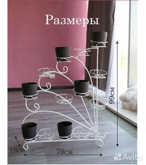 Продам полку для цветов