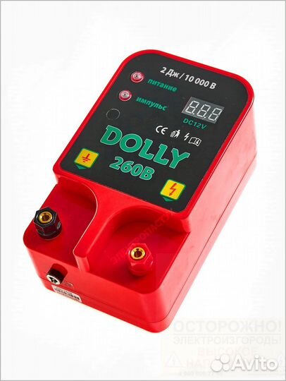 Электропастух