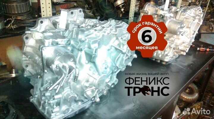 Вариатор dodge caliber JF011E