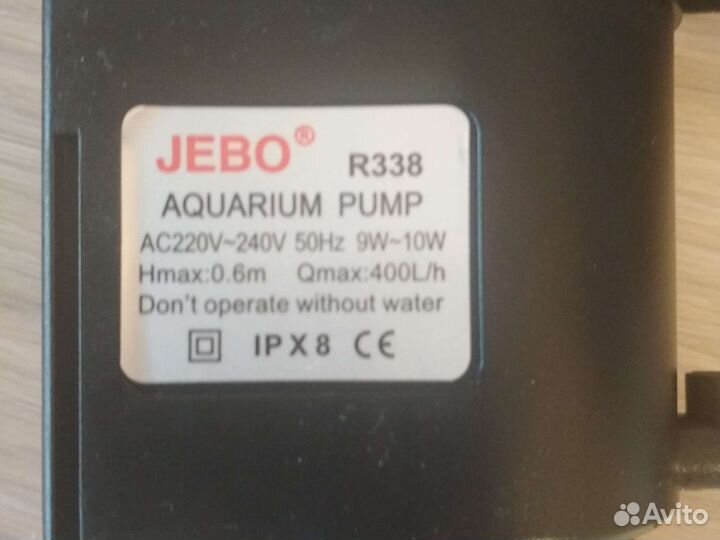 Помпа Jebo R 338 аквариумная