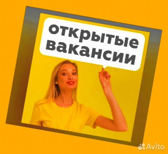 Оператор линии Вахта Еженедельные выплаты Жилье/Ед