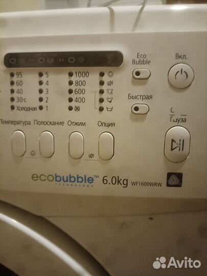 Стиральная машина samsung бу на 6 кг