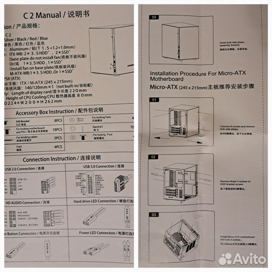 Корпус мини-пк Jonsbo C2