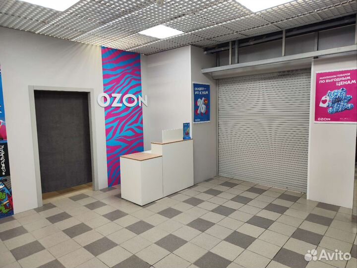 Оператор/специалист пункта выдачи Озон (м. Фили)