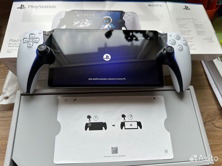 Sony Playstation portal