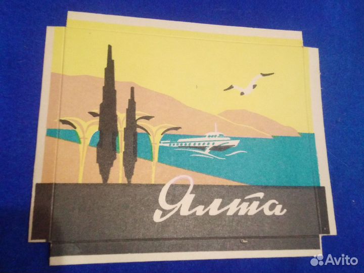 Этикетка старинная 