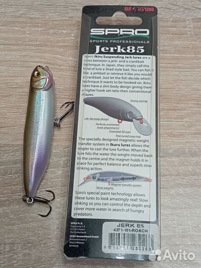 Воблер Megabass/ Ikiru