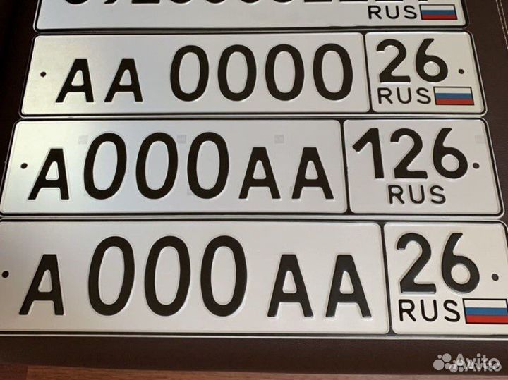 Дубликаты номеров. Доставка гос номера