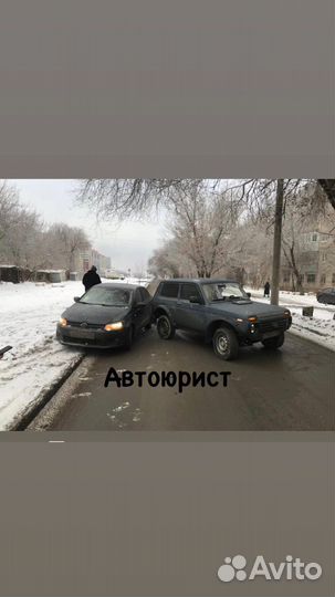 Автоюрист
