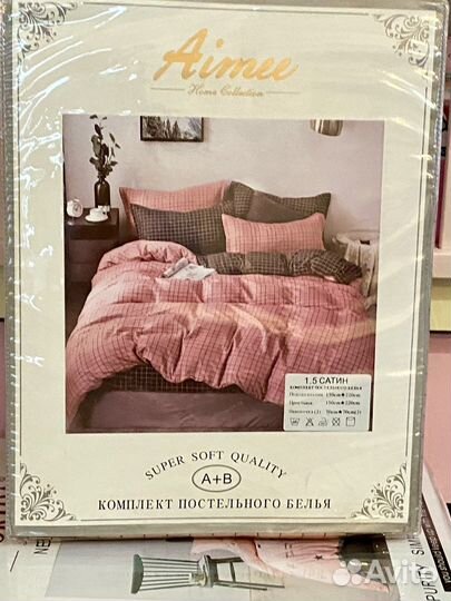 Комплект постельного белья 1,5