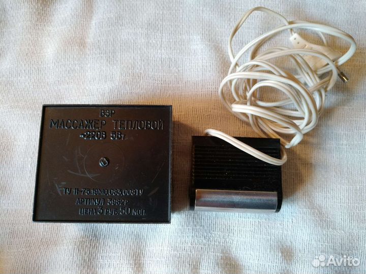 Разные вещи СССР