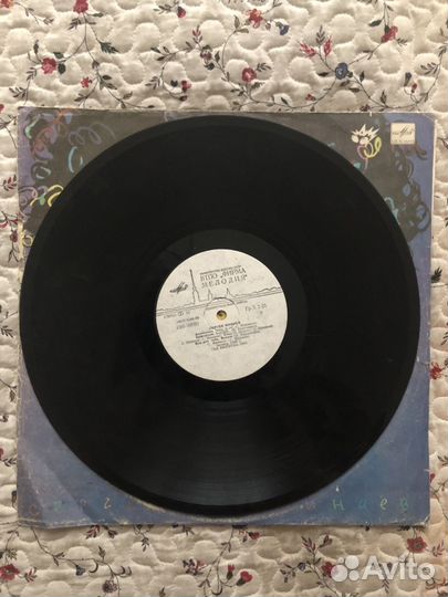 Виниловая пластинка Сергей Минаев