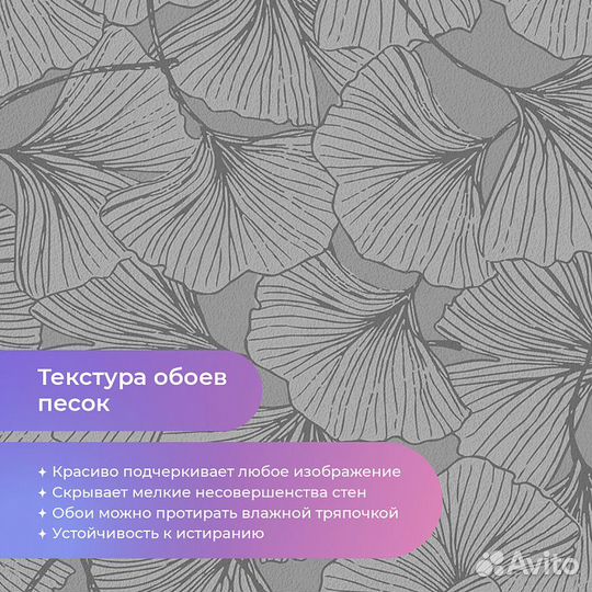 Дизайнерские фотообои 