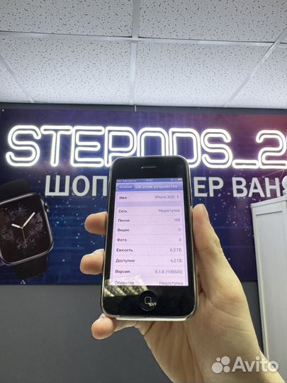 iPhone 3GS, 8 ГБ