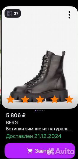 Ботинки женские зимние