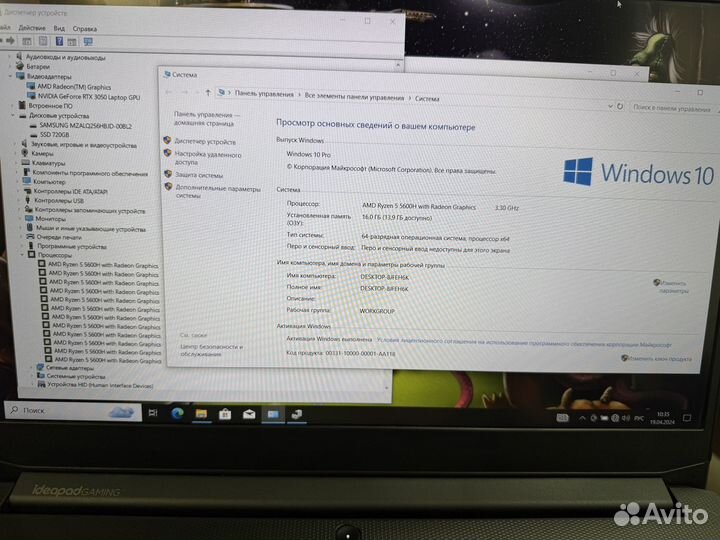 Новый ноутбук игровой RTX3050