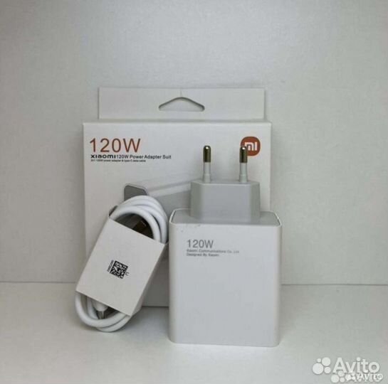 Зарядное устройство, блок xiaomi 120w
