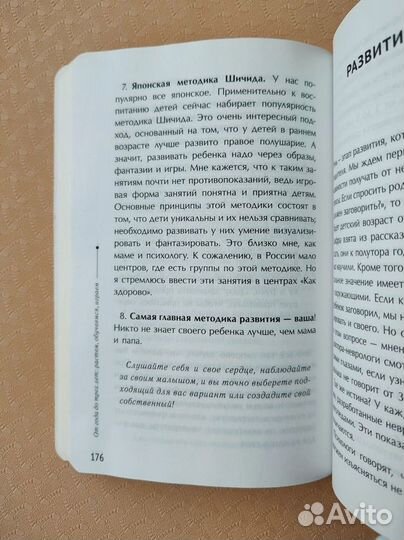 Книга От 1 года до 3 лет, Лариса Суркова