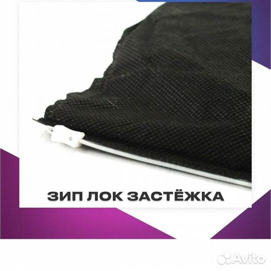 Садок для рыбалки в чехле 3 кольца