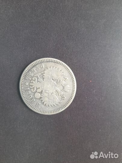 Продам монеты