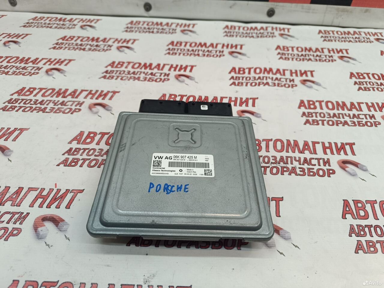 Блок управления двигателем эбу Порш Макан