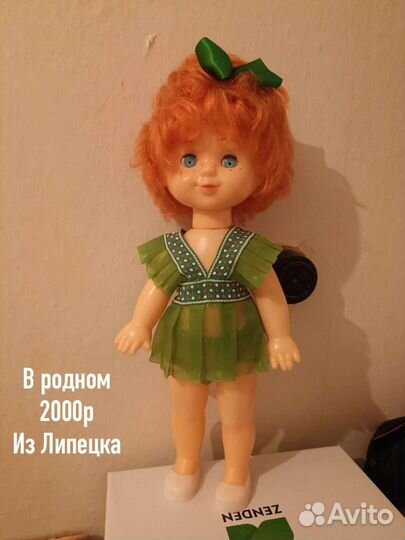 Куклы гдр. СССР