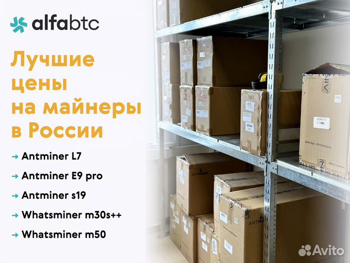 Асик Антмайнер s19k pro 115t