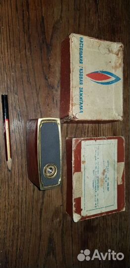 Зажигалка газовая СССР