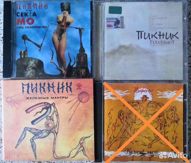 CD диски, музыкальные