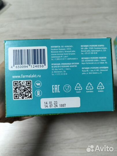 Сухая молочная смесь Mamelle 1 600гр