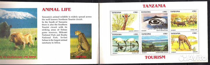 Марки Танзания Tourism Буклет из 4-х блоков по 6