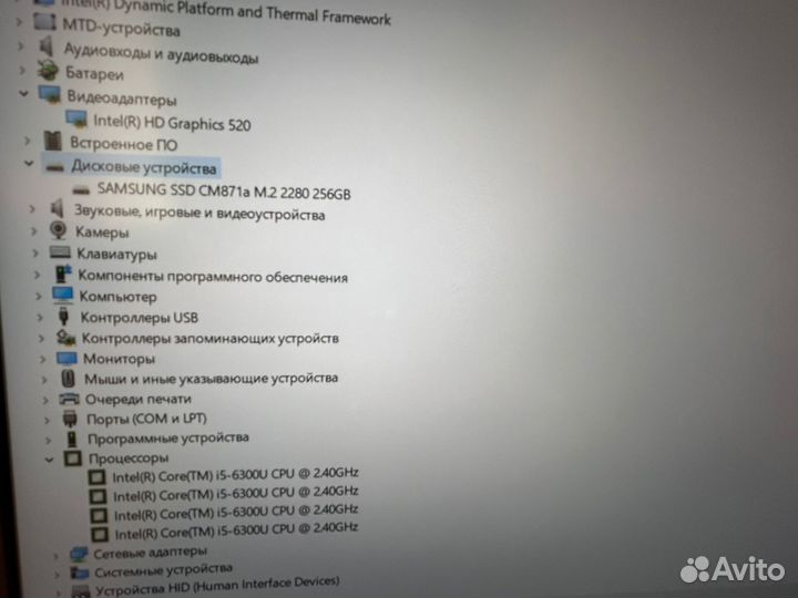 Dell latitude E5470(core I5-6300U+SSD 256+8GB+IPS)