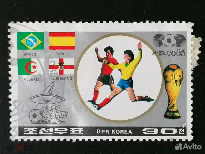 Марки. Футбол. Чемпионат