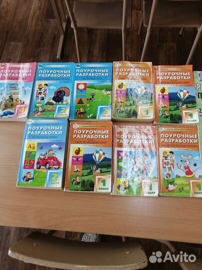 Книги и журналы