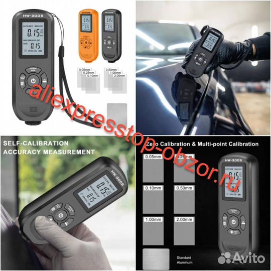 Толщиномер HW-300S