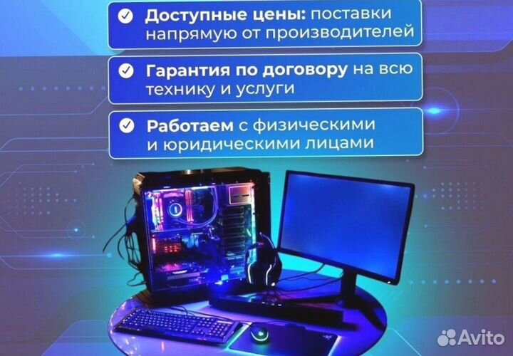 Игровой пк на RTX 2070 S или GTX 1070 и R7 32 гб