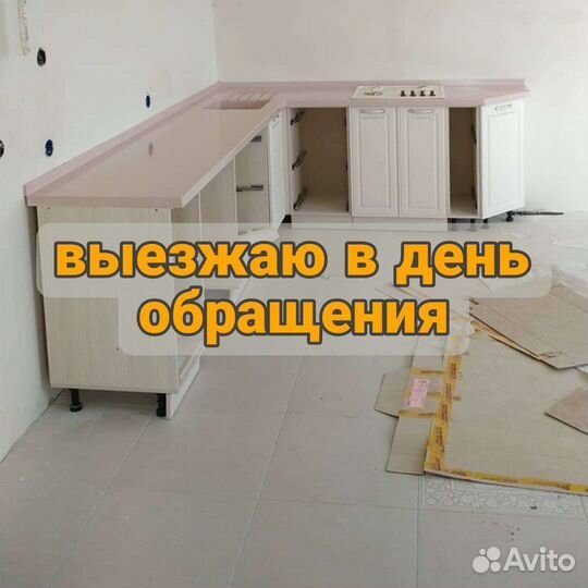 Сборка мебели