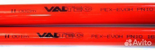 Труба для теплого пола