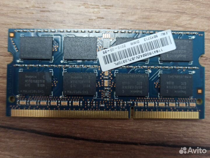 Оперативная память ddr3 для ноутбука 2gb