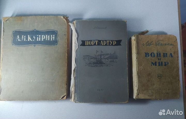 Антикварные книги для детей и взрослых